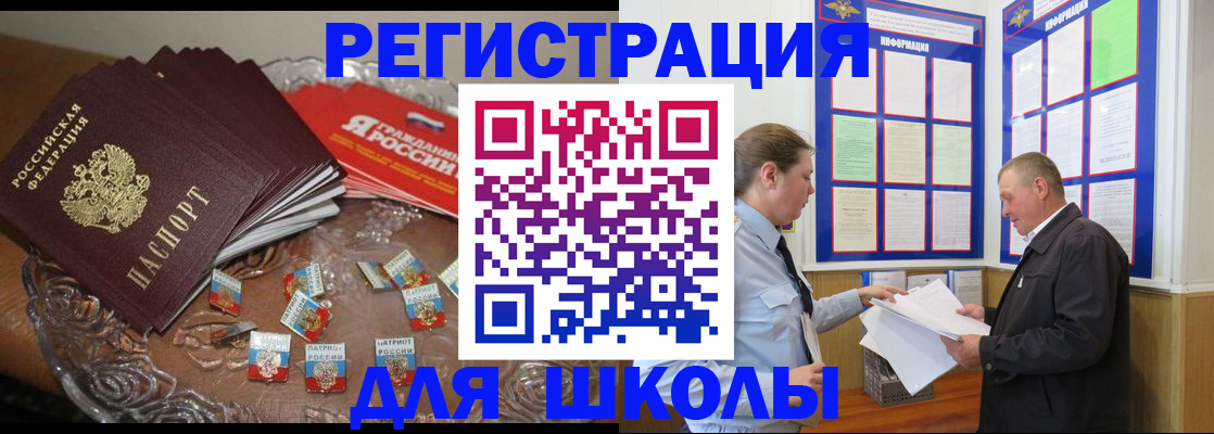 регистрация в Пермском крае