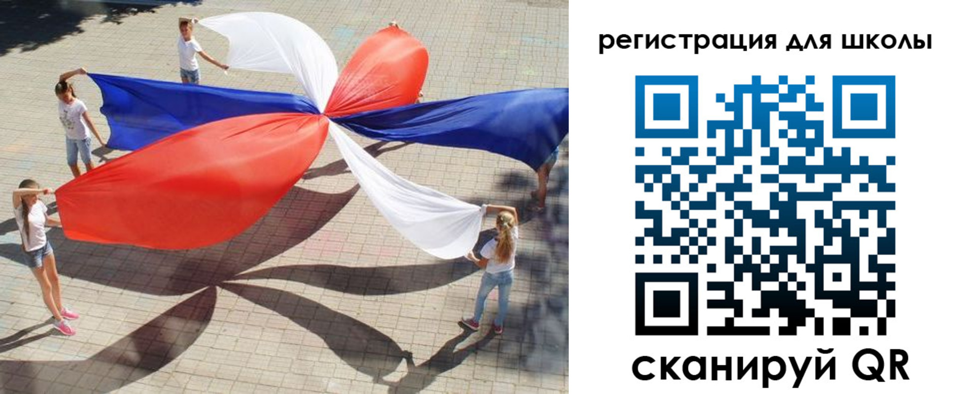 прописка паспорт в Пермском крае