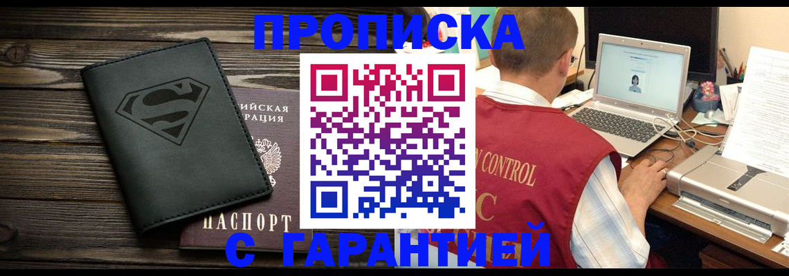 временная регистрация госуслуги в Пермском крае